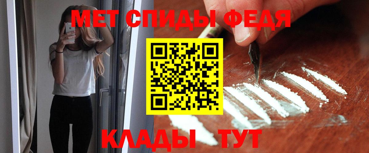 Amphetamine Premium Советск