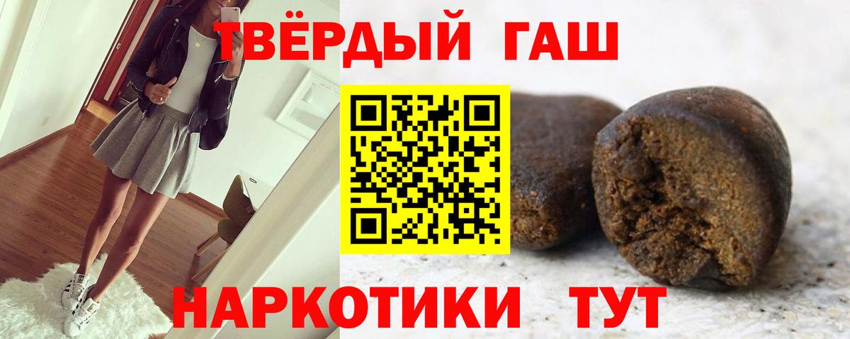 как найти закладки  ГАШИШ гашик  Вход с VPN  ГАШИШ  ГАШ ice o lator  Советск 
