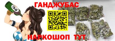 дурь Моздок