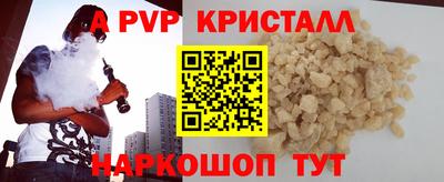 дурь Моздок