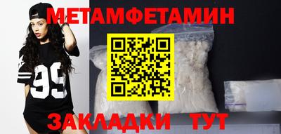 jwh Можга