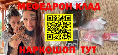 дурь Моздок