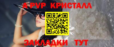 дурь Моздок