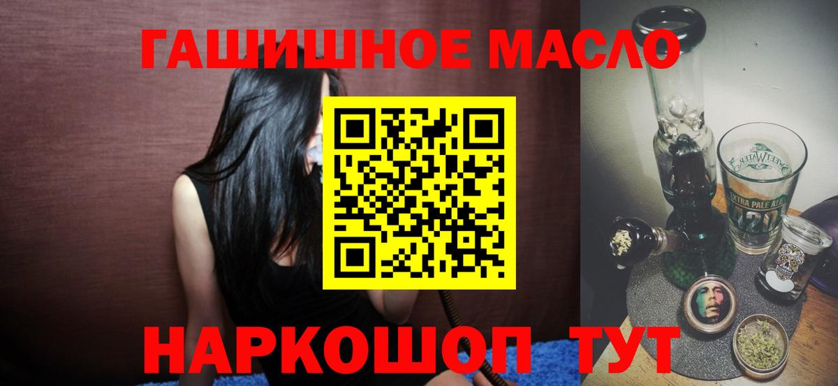 ТГК концентрат Советск