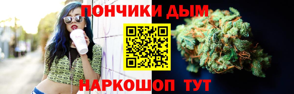 Канабис планчик  Вход с VPN  Советск  Марихуана план  Бошки Шишки семена 